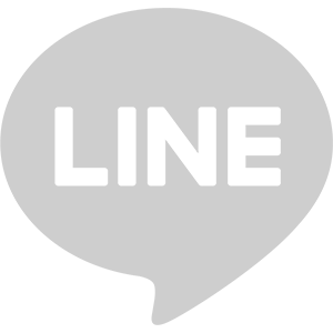 LINEで相談